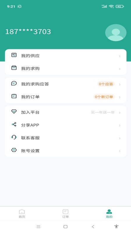 厨卫资源信息图1
