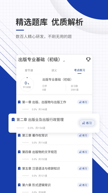 出版图2