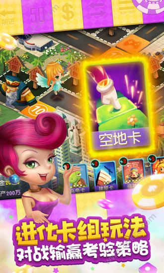 骰子大战船长联盟游戏中文汉化版  v2.0.0图3