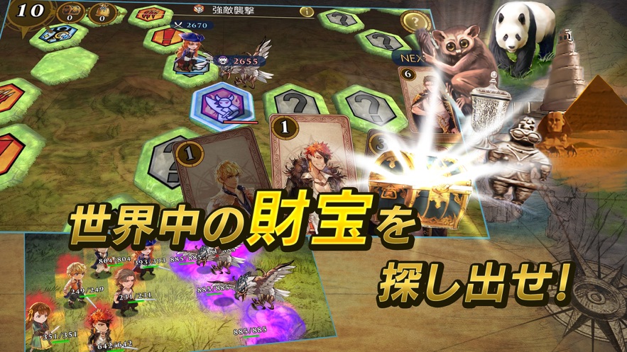 大航海时代6正版手游图3