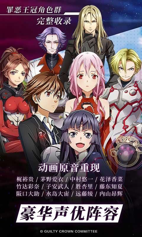 Fate Grand Order MyCraft Lostbelt官方版图4