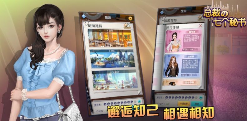 重生不会真的以为我这么简单吧手机版图2