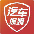 汽车保姆rcc官方版下载  v5.5.0