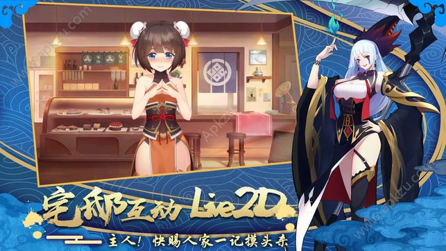 妖灵誓约手游图4