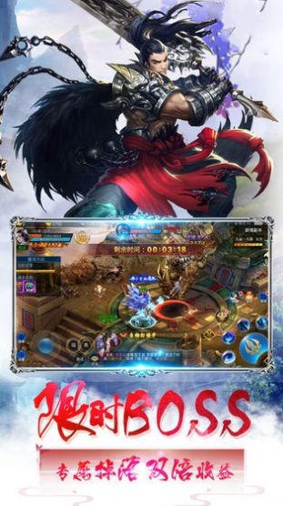 诛仙剑之八戒归来手游官网正版  v1.0.0图4