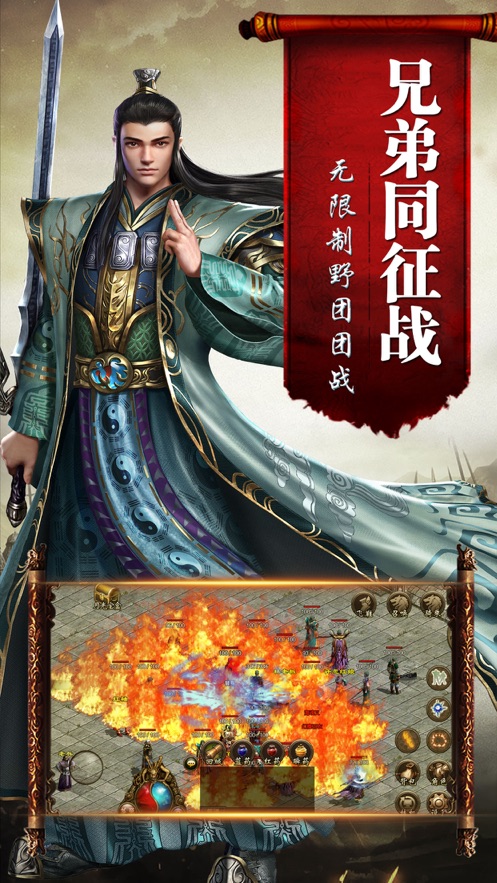 传世霸业复古传奇世界手游正式版  v1.0.4图3