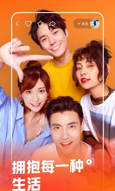 今视频app官方版下载 v5.01.04图2