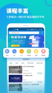 技成培训网图1