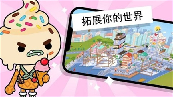 托卡世界库洛米小镇图1