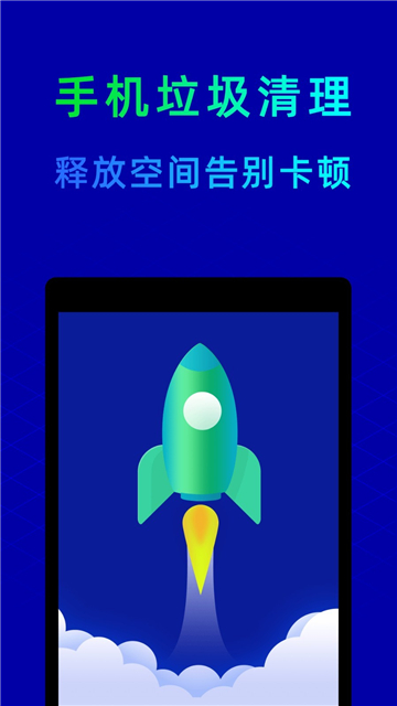 8809鲁大师日韩版图4