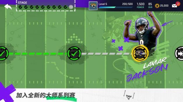 疯狂橄榄球21手机安卓版  v1.0图1