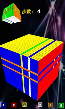 简单魔方最新版图1