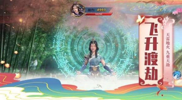 魔兽四面楚歌rpg手游完整官方版 v1.0图1