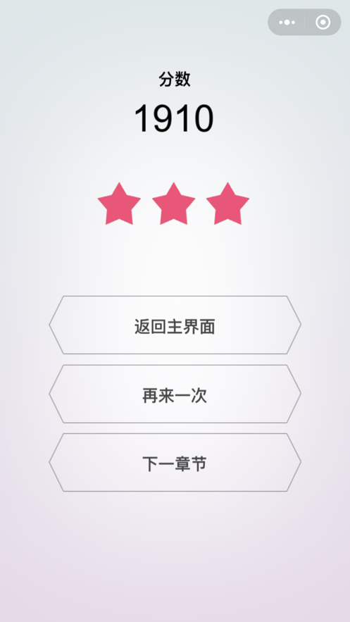 动画拼图游戏图3