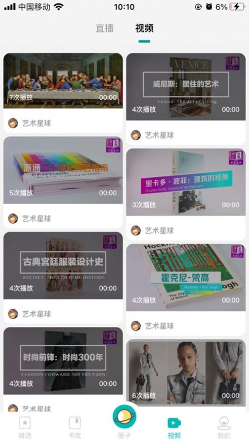 墨库app手机版  v2.4.58图8