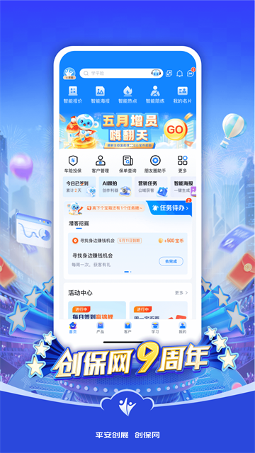 创保网图4