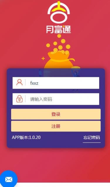 月富通app图1