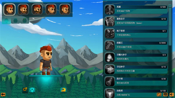 猎人的生存日记手机版图2