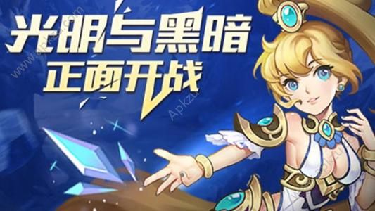 斗破龙域公测手游图3