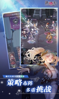 绯石之心官方版图3