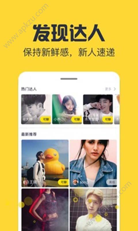 火海小视频app图4