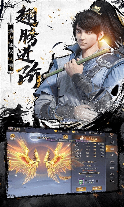 一念江湖手游官方版  v1.0图1