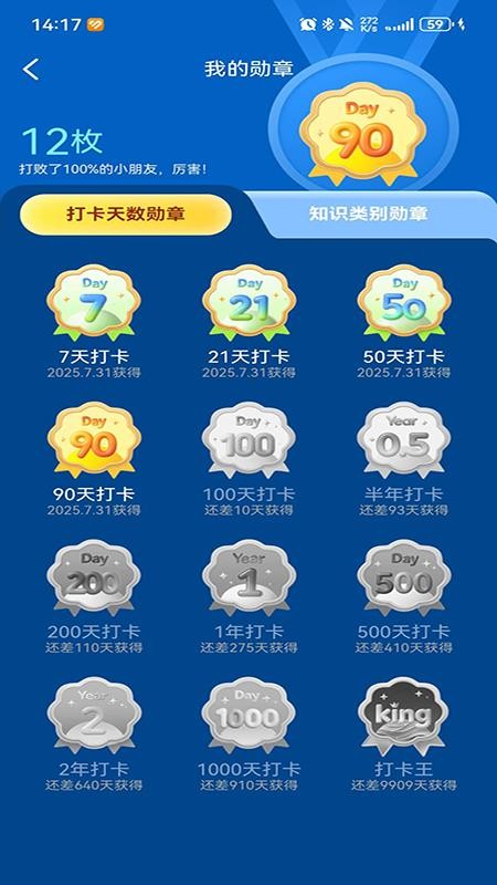 小阅可以最新版图5