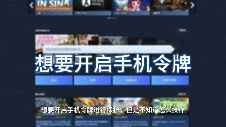 Steam图1