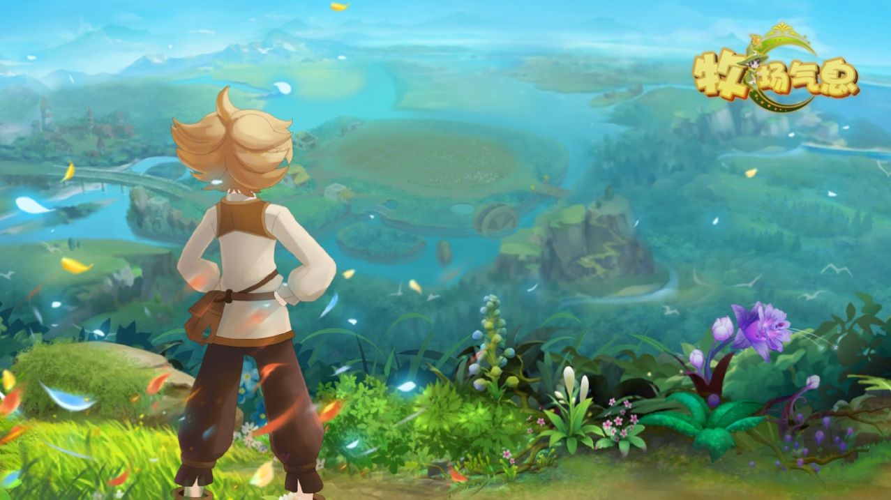 牧场气息红包版图1