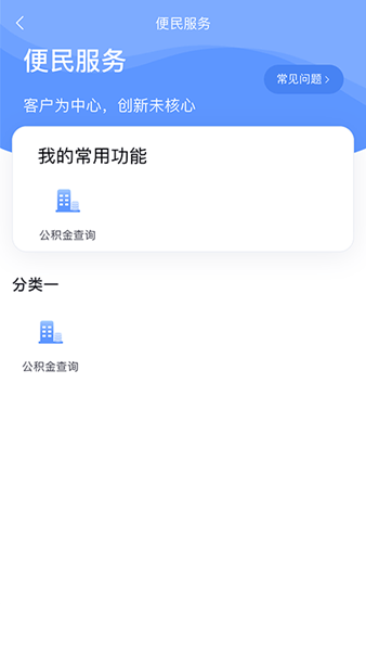 数字北大荒图1