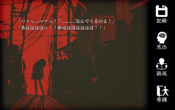 女中浮世的怪谈中文汉化版  v1.0图3