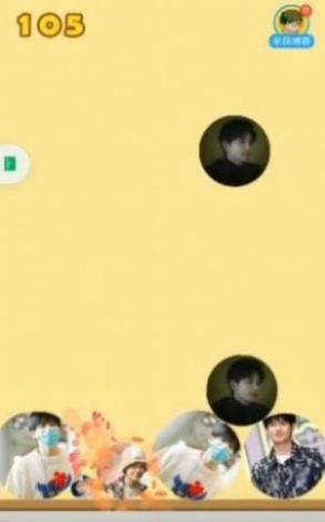 合成王一博金币完整安卓版  v1.0图3