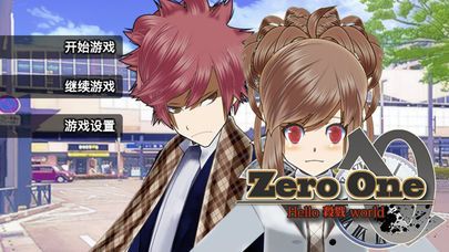 杀戮世界手游官方最新版下载图片1