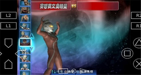 奥特曼格斗进化3手机版图2