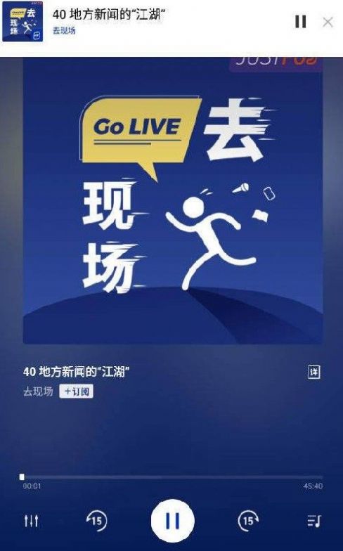 荔枝播客管理平台官网入口app下载  v1.3.1图4