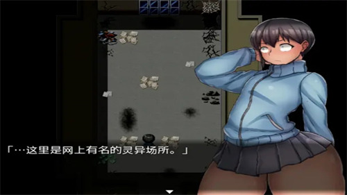 雌岛和废弃医院安卓直装版图3