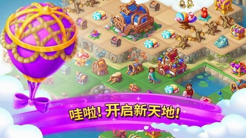 合并童话国最新版下载  v1.0图3