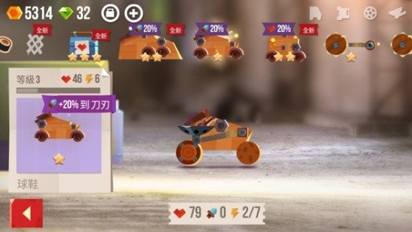 涡轮碰撞竞技场钻石金币安卓版  v2.22图1