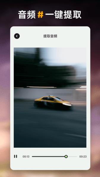 一帧秒创生成器图3