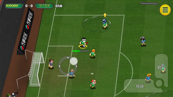 格斗足球竞技场图1