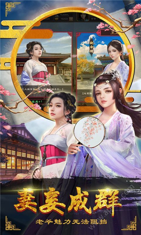 毛驴县令判案升官手游图1