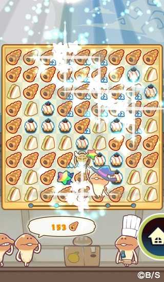 菇菇店铺旧版图1