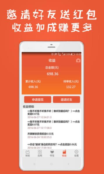 尤尼卡外语app手机版下载  v4.1.11.113265图3