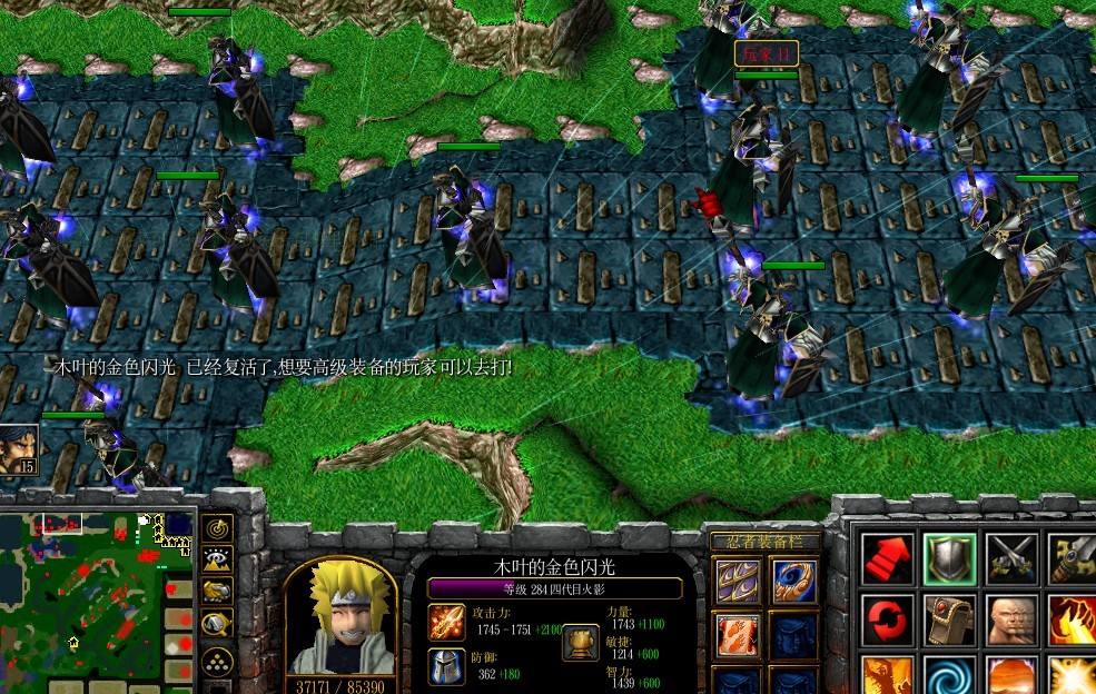 魔兽rpg火之意志攻略完整版  v1.0图1