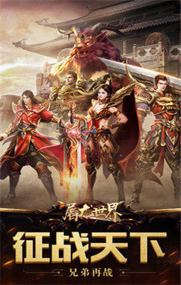 巅峰之刃官方版图3