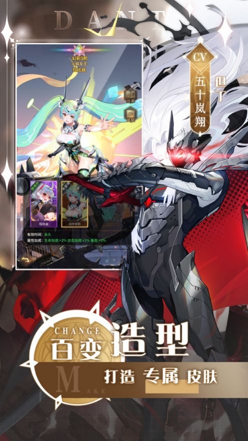 爱琳诗篇卡牌对决手游最新手机版  v1.0.1图2