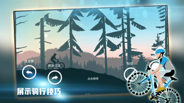 热血体育中文版下载  v37图2