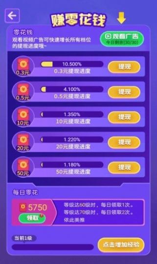 这是什么歌红包版图2