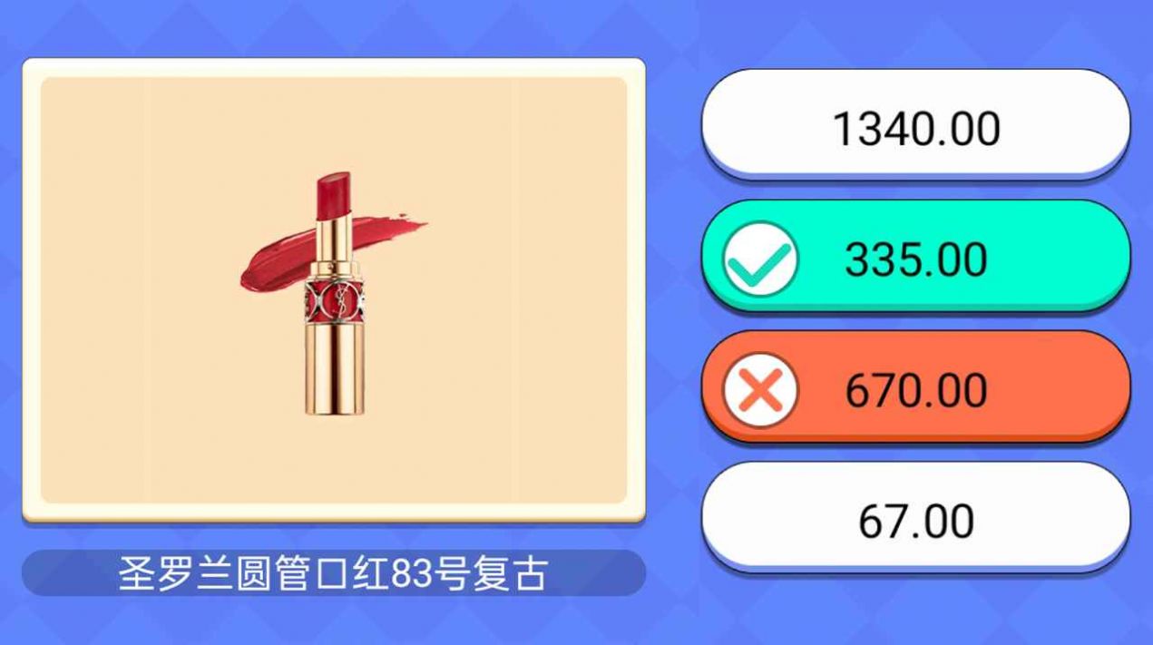 超市小达人游戏领红包福利版  v1.2图5