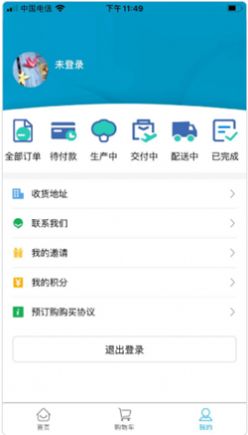 新牧惠购app官方版下载  v1.1.06图2
